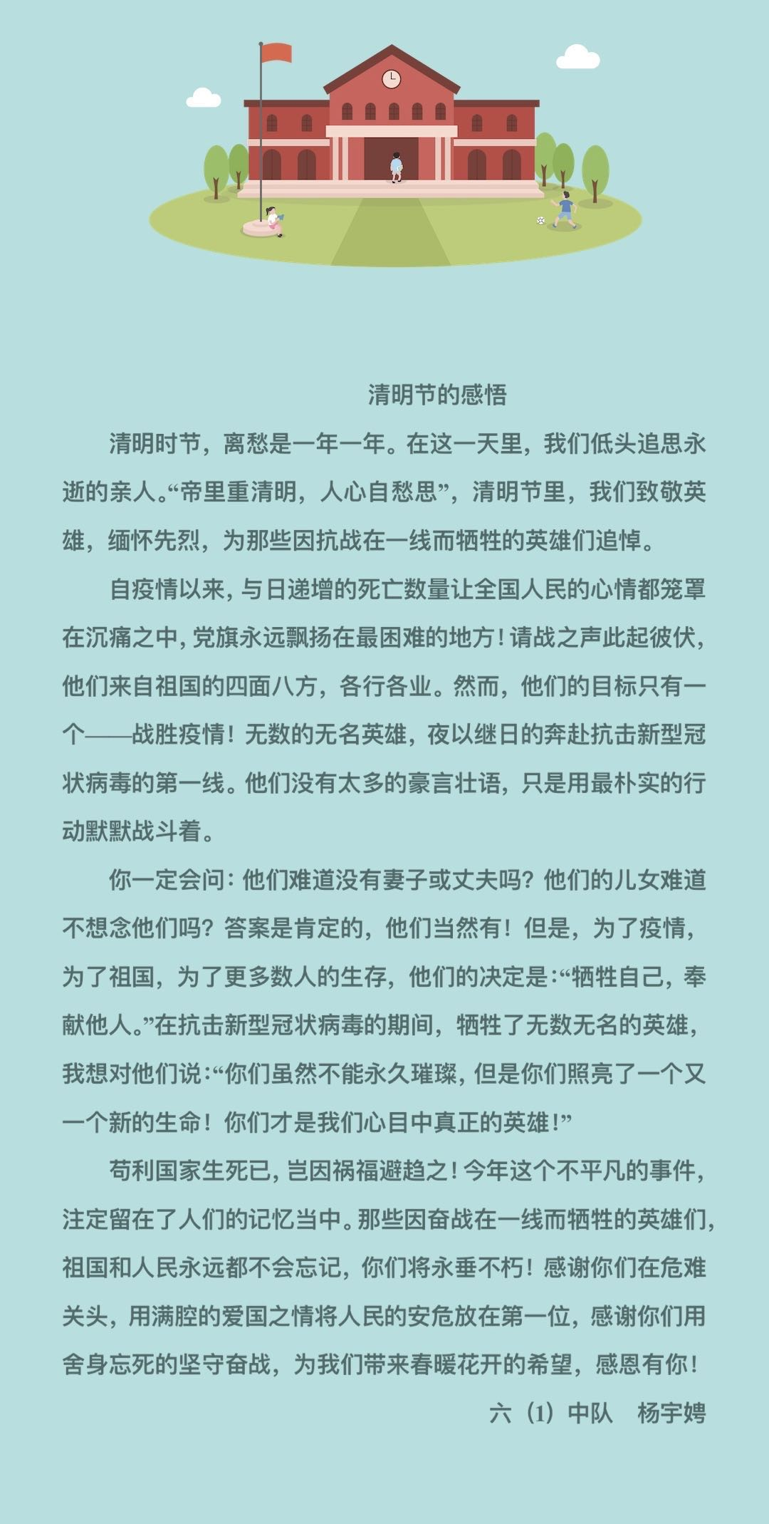 1587256721251508.png