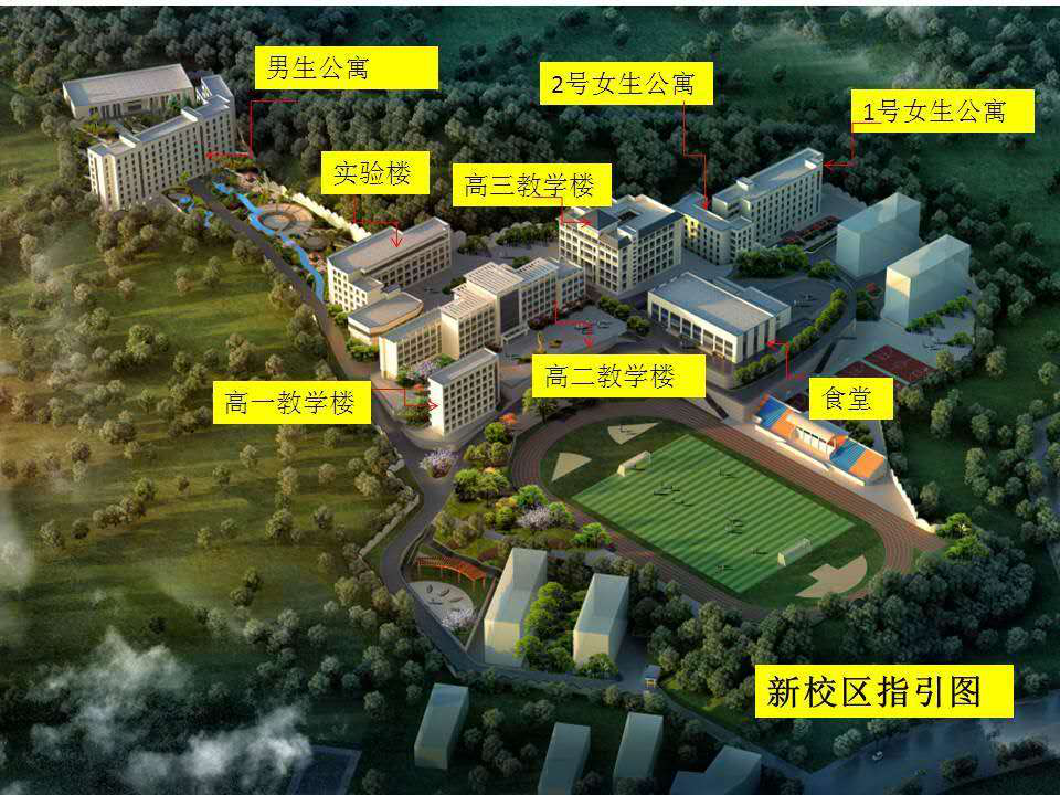襄阳市第三十六中学