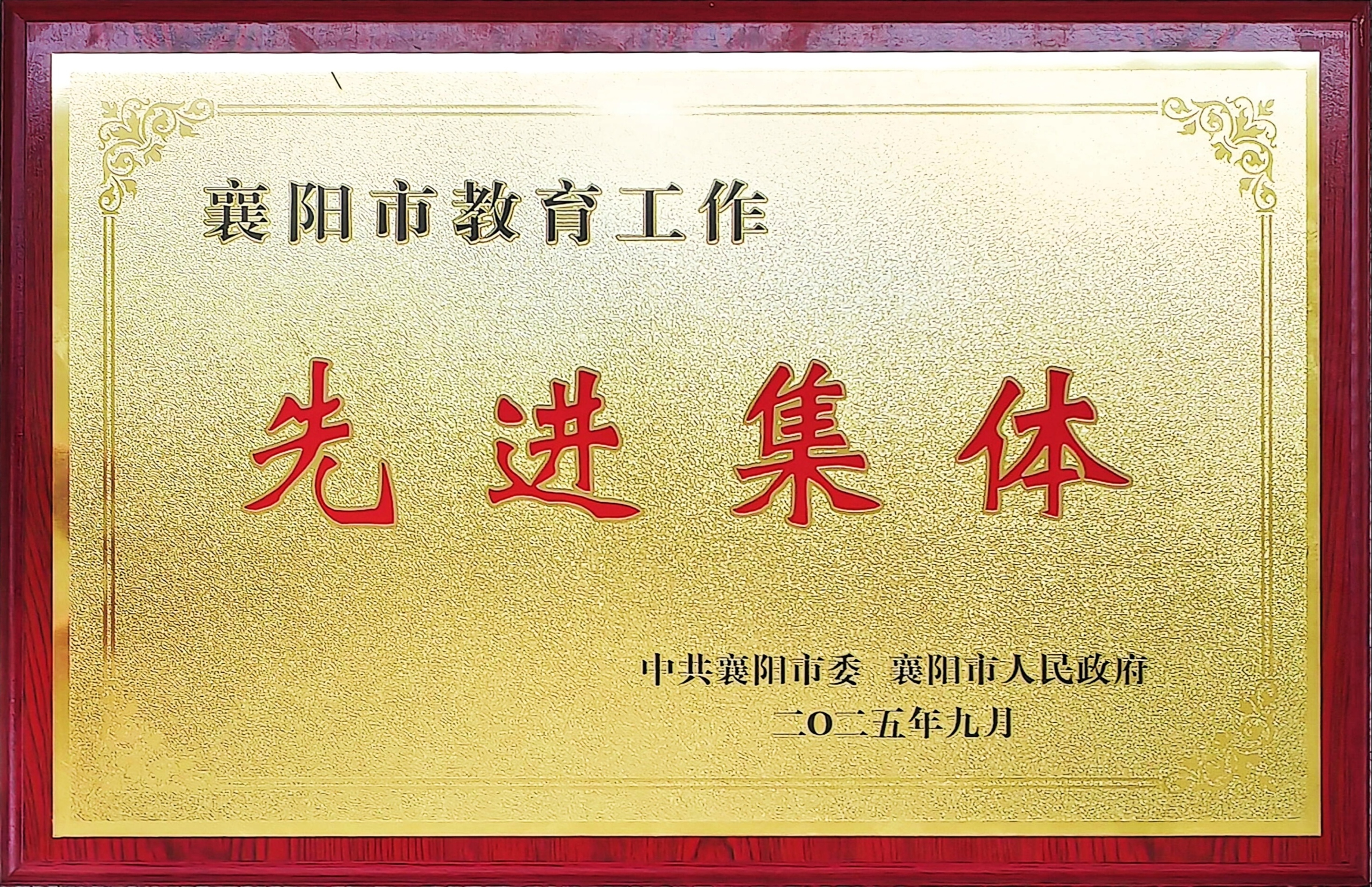 1760692378865123.jpg
