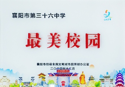最美校园.jpg
